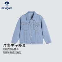 NAVIGARE意大利小帆船童装儿童牛仔外套简约经典中大童舒适上衣5 休闲外套浅蓝 140