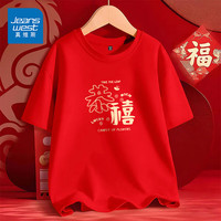 JEANSWEST/真维斯 纯棉 男士短袖T恤