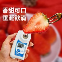 勿语四川大凉山德昌高山露天种植草莓 草莓礼盒农家水果产 4盒中大果单果12g+ (44-80枚)净重2.1-2.6斤