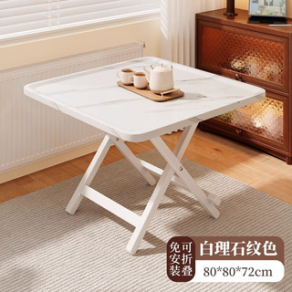 驰百伦折叠桌餐桌家用吃饭桌子出租房便携式小方桌新型掼蛋棋牌室麻将桌