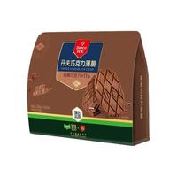 【臻选】丹夫华夫饼干纯脂巧克力薄脆休闲解馋零食脆面包蛋糕256g