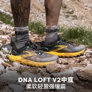 88VIP：BROOKS Cascadia17山岩 中性款 越野跑鞋