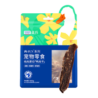 LEGEND SANDY 蓝氏 肉FUN系列 训犬零食 纯肉原切鸭肉干 500g