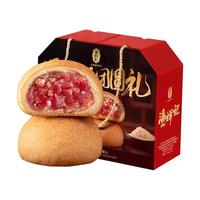 88VIP：潘祥记 云腿月饼礼盒50g*10枚