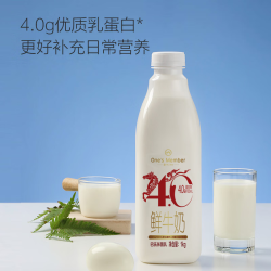 1号会员店 4.0g乳蛋白  鲜牛奶  1kg*2