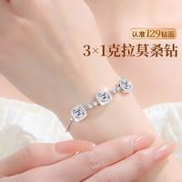 纯银莫桑石莫桑钻爆闪方糖小银手链女款2026女生女士