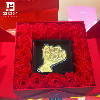 华姿金足金9999黄金金条爱心金卡投资储值收藏 【浪漫礼盒+国检证书】 5g爱情金卡