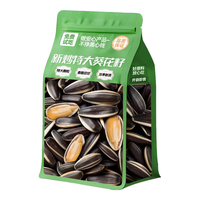 板牙妹妹瓜子零食大颗粒原味葵花籽大袋散装坚果新疆炒货特产休闲食品 【大颗葵花籽】原味瓜子共1000g