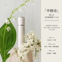 巴莉奥小羊皮香水男女士10ml持久留香半空半格诗淡香木质香水