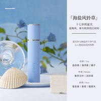 巴莉奥小羊皮香水男女士10ml持久留香半空半格诗淡香木质香水