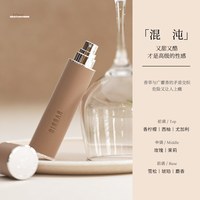 巴莉奥小羊皮香水男女士10ml持久留香半空半格诗淡香木质香水