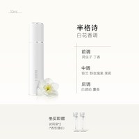 巴莉奥小羊皮香水男女士10ml持久留香半空半格诗淡香木质香水