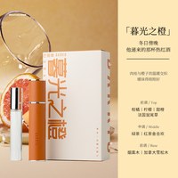 巴莉奥小羊皮香水男女士10ml持久留香半空半格诗淡香木质香水