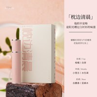 巴莉奥小羊皮香水男女士10ml持久留香半空半格诗淡香木质香水