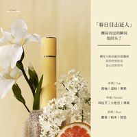 巴莉奥小羊皮香水男女士10ml持久留香半空半格诗淡香木质香水