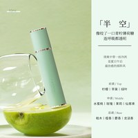 巴莉奥小羊皮香水男女士10ml持久留香半空半格诗淡香木质香水