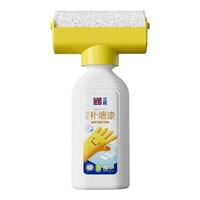 立邦 补墙漆墙壁修复白墙乳胶漆墙白涂料自刷墙面去污滚筒漆 【1瓶】500g大滚刷补墙漆