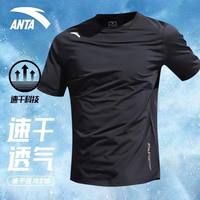 安踏 男士速干短袖