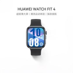 华为 WATCH FIT 4 智能运动手表 超轻薄大屏 潮流运动 长续航