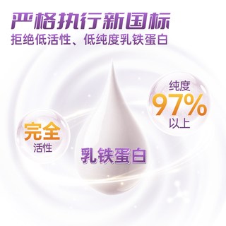  Neurio/纽瑞优 乳铁蛋白 儿童乳粉