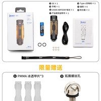 务本E8手电筒户外CNC铝合金强光超亮远射多功能UV照射充电EDC便携