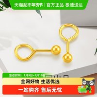 梦金园 简约小金珠足金耳勾 0.95g 0.9g JMZES020