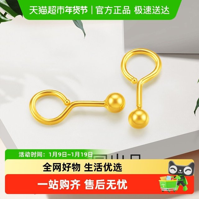 梦金园 简约小金珠足金耳勾 0.95g 0.9g JMZES020