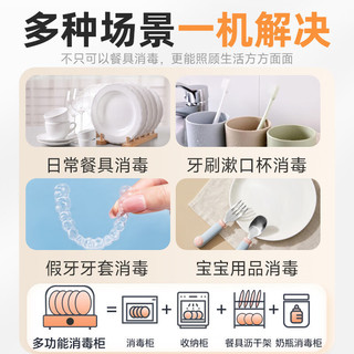  Canbo/康宝 紫外线杀菌 消毒柜