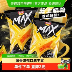 乐事 MAX薯片 大波浪奶酪味 73g*2