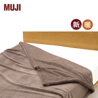 PLUS会员：無印良品 MUJI 暖柔 厚质毛毯 毯子盖毯 深咖色 180×200cm