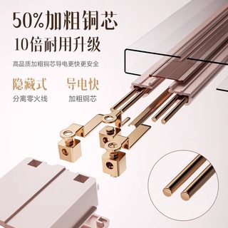 奥克斯轨道插座可移动滑轨家用磁吸导轨电力滑道滑动插座厨房插排