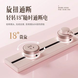 奥克斯轨道插座可移动滑轨家用磁吸导轨电力滑道滑动插座厨房插排