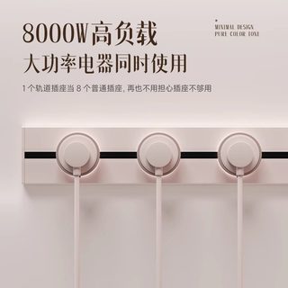 奥克斯轨道插座可移动滑轨家用磁吸导轨电力滑道滑动插座厨房插排