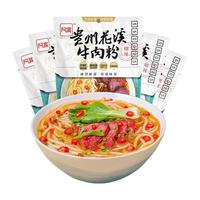 Hi A'KUAN/阿宽 速食 贵州花溪牛肉米粉
