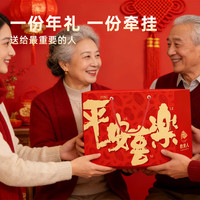 牧果人新货夏威夷果500g罐装每日坚果干果零食奶油味量贩装 夏威夷果（大颗粒）500g*3罐/礼袋装