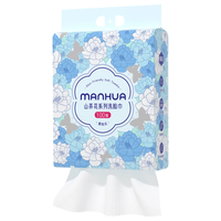 漫花山茶花洗脸巾100抽挂抽两用卸妆擦脸居家洗脸巾清洁干巾 山茶花洗脸巾【100抽*2提】