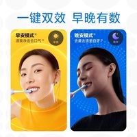 usmile 电动牙刷Y20送男生女生成人款智能语音提醒