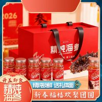 町小七 福建精炖海参 220g*6瓶