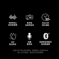 马歇尔(Marshall)EMBERTON III无线蓝牙便携3代音箱 户外防尘防水迷你音响 LNY 新春马年礼盒款