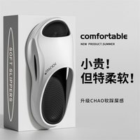 88VIP：奥康 防滑居家拖鞋 黑白