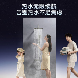  Midea/美的 速热 电热水器  4300W 80L