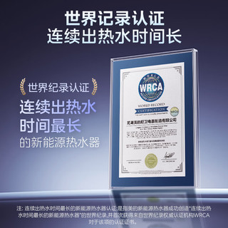  Midea/美的 速热 电热水器  4300W 80L