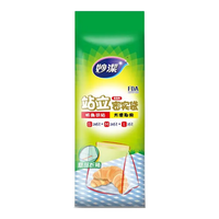 妙洁站立密实袋组合 食品级密封袋自封袋保鲜袋子 大中小组合(共45只)