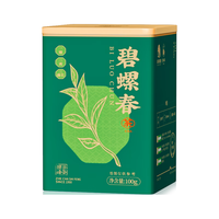 狮峰 牌新茶特级碧螺春绿茶茶叶浓香型罐装100g