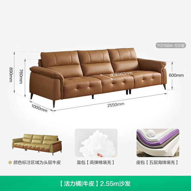 全友 家居真皮艺沙发客厅头层牛皮现代简约大户型轻奢沙发家用 2.55m沙发