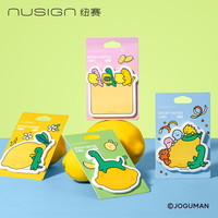 纽赛 乔古漫异形记事贴 学生可爱便利贴便签纸 图案随机 NS357-Q