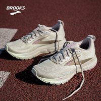 BROOKS Trace 4 轨迹男女款减震跑鞋