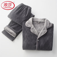 浪莎（LangSha）复合绒菱形暗格睡衣男女冬季加厚保暖加绒长袖长裤家居服套装 男灰色*复合绒菱形格套 M 女90-115斤/男110-140斤