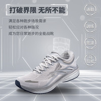 沃兰迪冠军熊猫跑鞋马拉松公路体考轻便透气田径缓震体育生跑步运动鞋 全能战士（灰色） 45