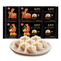思念 金牌虾 虾饺